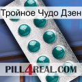 Тройное Чудо Дзен dapoxetine1